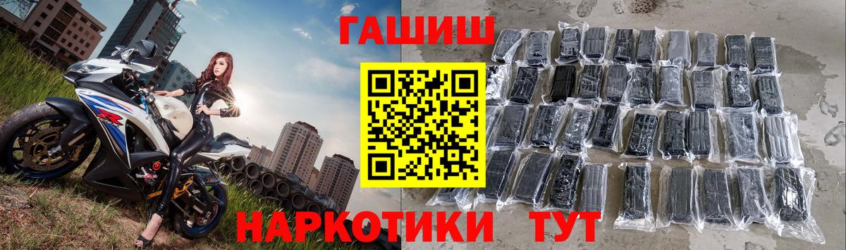 ГАШ гарик Сосновоборск