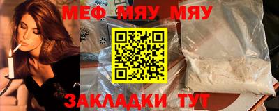сатива Бугуруслан