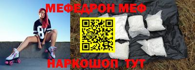 мяу мяу мука Будённовск