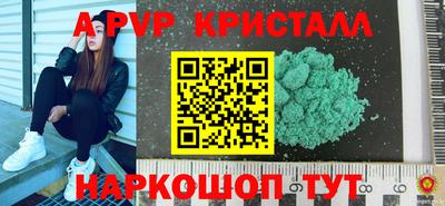 спиды Бузулук