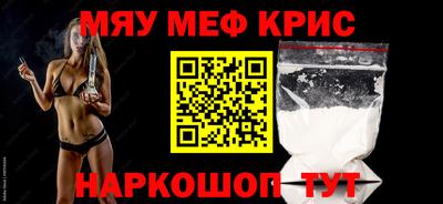 спиды Бузулук