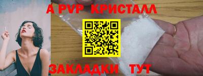 мяу мяу мука Будённовск
