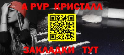 сатива Бугуруслан