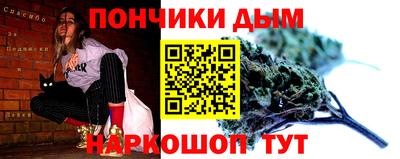 спиды Бузулук