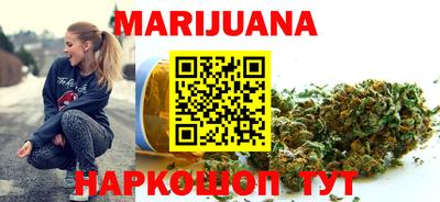 мяу мяу мука Будённовск