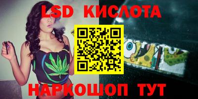 спиды Бузулук