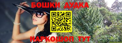 спиды Бузулук