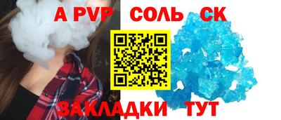 мяу мяу мука Будённовск