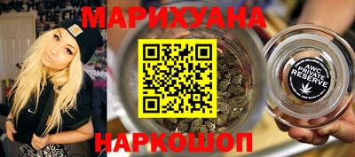 спиды Бузулук