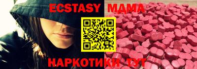 спиды Бузулук