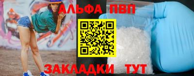 спиды Бузулук