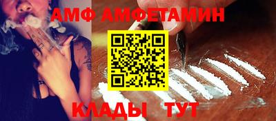 спиды Бузулук