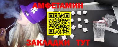 спиды Бузулук