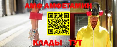 мяу мяу мука Будённовск