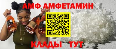 мяу мяу мука Будённовск