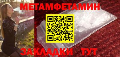 сатива Бугуруслан