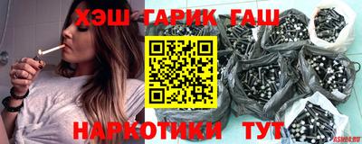 спиды Бузулук
