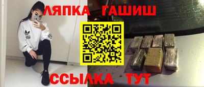 сатива Бугуруслан