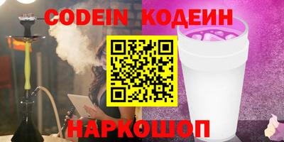 мяу мяу мука Будённовск