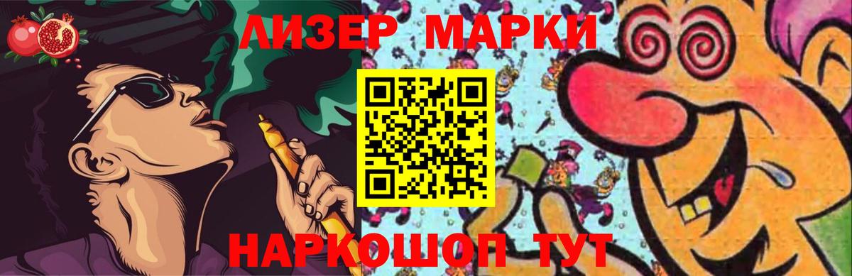 Сосновоборск  ЛСД экстази ecstasy  Вход с VPN  LSD-25 экстази ecstasy 
