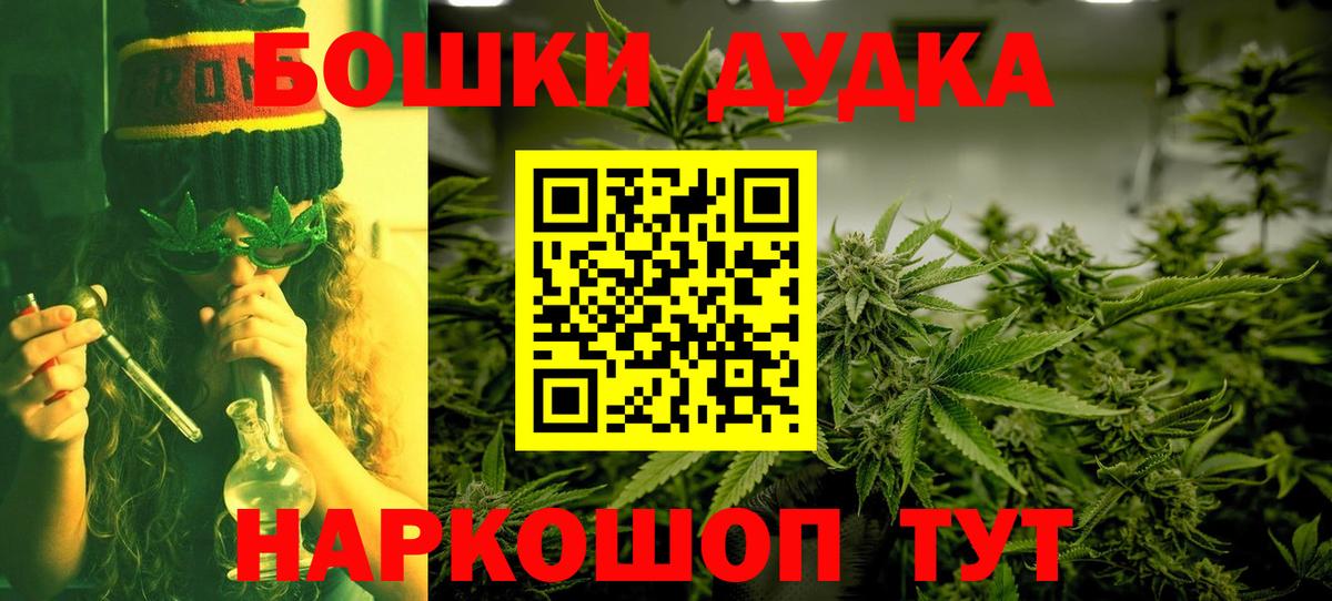 Марихуана тримм  Вход с VPN  Сосновоборск  Канабис Amnesia  Конопля конопля 
