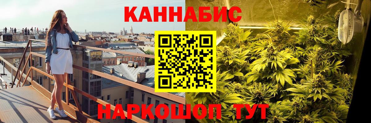 Шишки марихуана THC 21% Сосновоборск